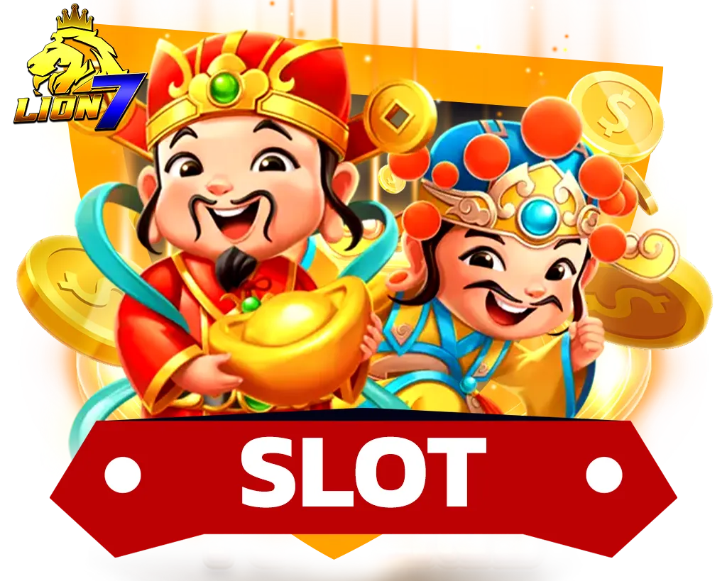 LION7 รวมเกมสล็อตแตกง่าย เล่นได้เงินจริงทุกค่าย