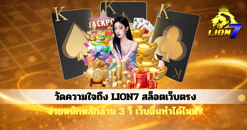 แบนเนอร์สีทองคาสิโน แสดงสาวดีลเลอร์พร้อมไพ่และเหรียญทอง โปรโมทเกมสล็อตออนไลน์